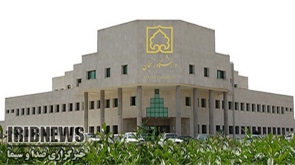 دانشگاه زنجان در رده  دانشگاه های جوان دنیا