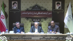 افزایش ۶۴ درصدی کشف مواد مخدر در قم از ابتدای امسال تاکنون