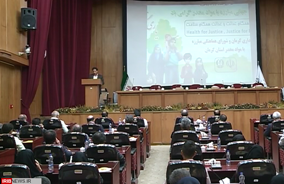 تجلیل از فعالان عرصه مبارزه با مواد مخدر در کرمان تجلیل از فعالان عرصه مبارزه با مواد مخدر در کرمان