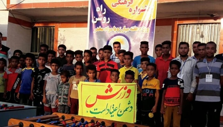 اختتامیه جشنواره فرهنگی ورزشی راه روشن در روستای جوزان میناب