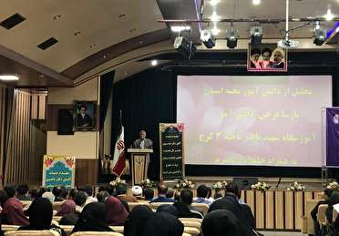 نقش پررنگ اولیا و مربیان در آموزش و پرورش