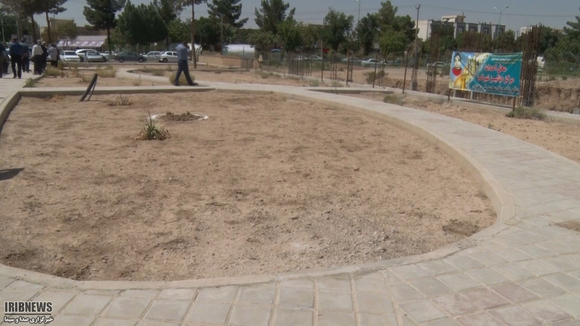 آغاز ساخت مرکز دیالیز خیر ساز گزی