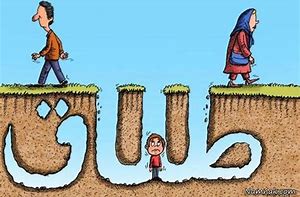 ازدواج- طلاق، زنگ خطری که به صدا درآمده ...