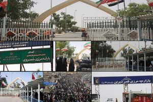 مرز خسروی بازگشایی می‌شود