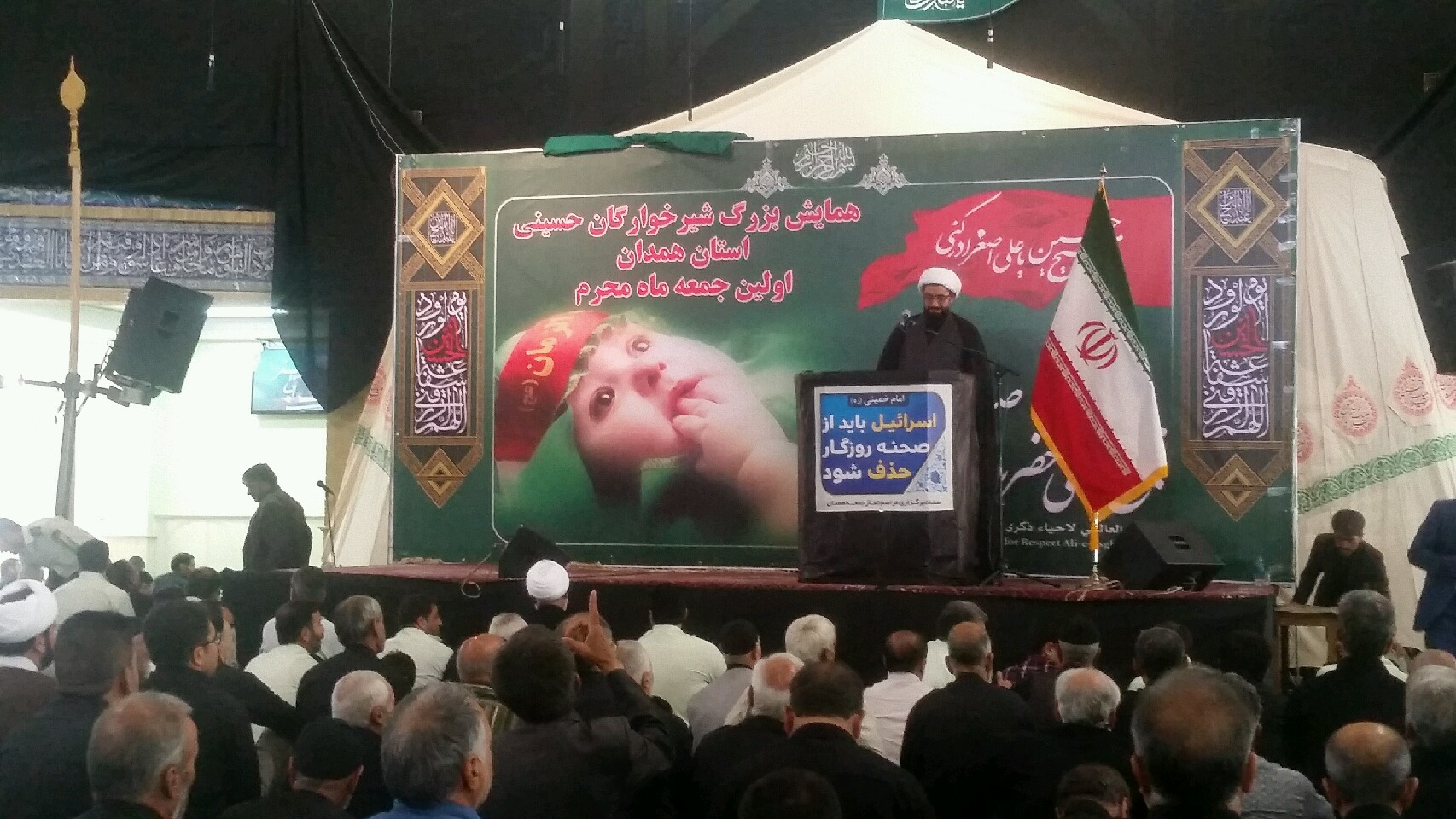 نماز جمعه همدان