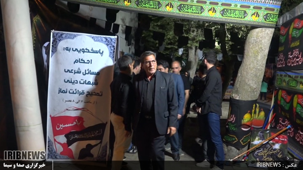 برپایی موکب توسط کارکنان شرکت ملی پارس