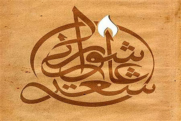 فراخوان دوازدهمین کنگره ملی شعر عاشورایی قروه فراخوان دوازدهمین کنگره ملی شعر عاشورایی قروه