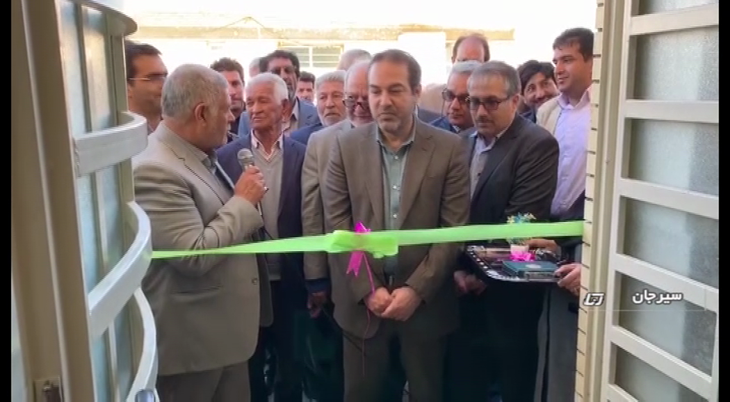 افتتاح خانه های بهداشت در سیرجان