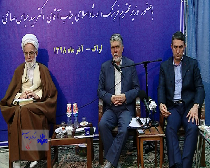 پایش فرهنگی و اجتماعی از مهمترین وظایف شورای فرهنگ عمومی