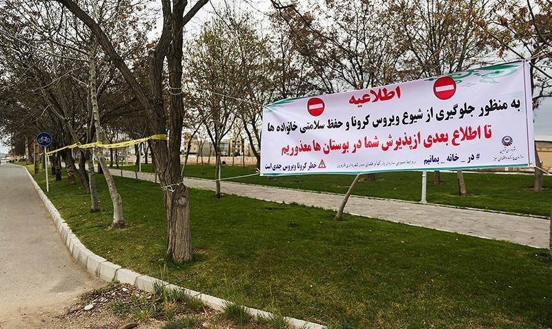 لزوم همدلی در روزهای کرونایی لزوم همدلی در روزهای کرونایی