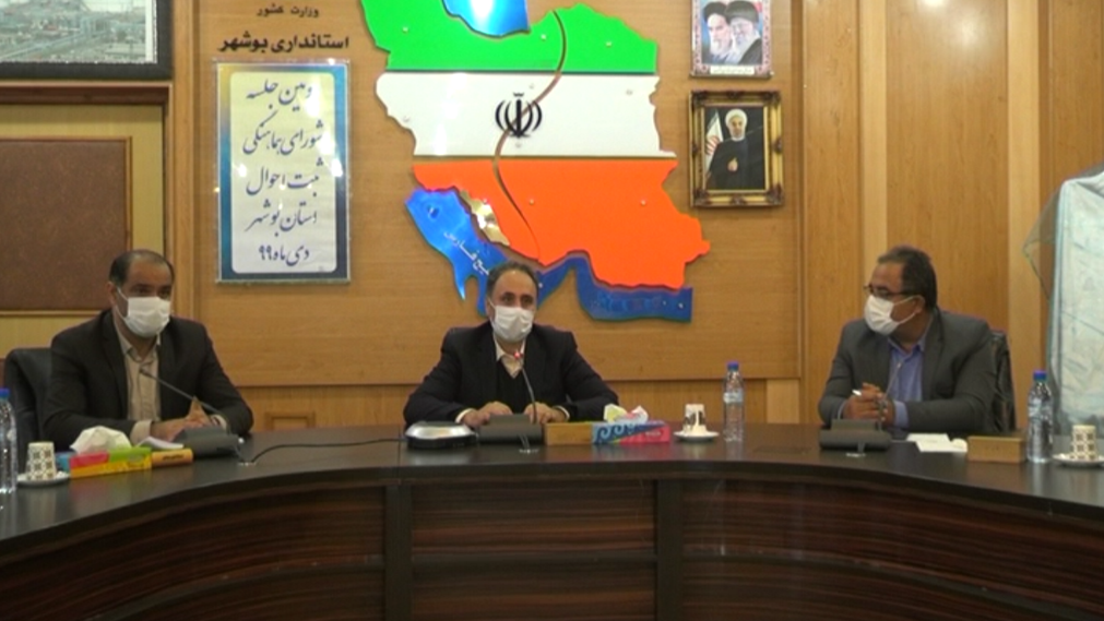 رونمایی از سند هویتی شهید مدافع سلامت رونمایی از سند هویتی شهید مدافع سلامت