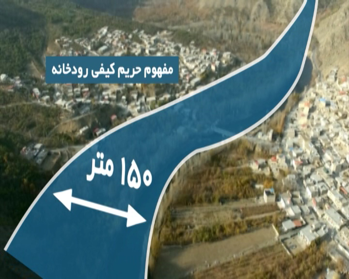 زاینده رود بخشنده، همسایه ناخلف ۱۷هزار روستایی زاینده رود بخشنده، همسایه ناخلف ۱۷هزار روستایی