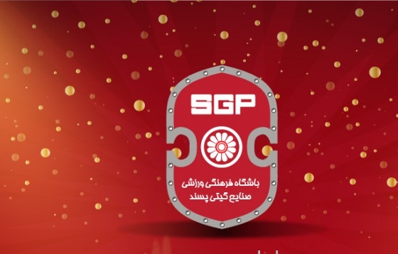 اطلاعیه هیئت فوتبال اصفهان در خصوص صدور ای دی کارت خبرنگاران