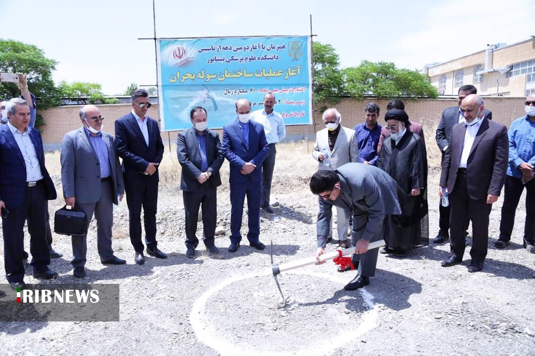 امضای تفاهم نامه خیران سلامت نیشابور با دانشکده علوم پزشکی در توسعه فضا‌های درمانی