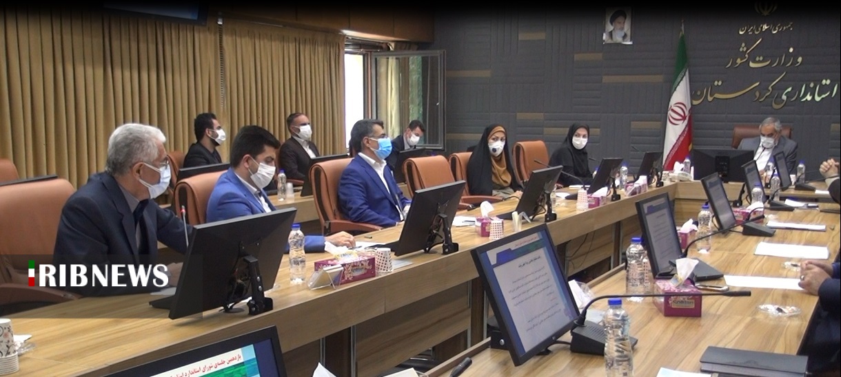 یازدهمین جلسه شورای استاندارد استان کردستان یازدهمین جلسه شورای استاندارد استان کردستان