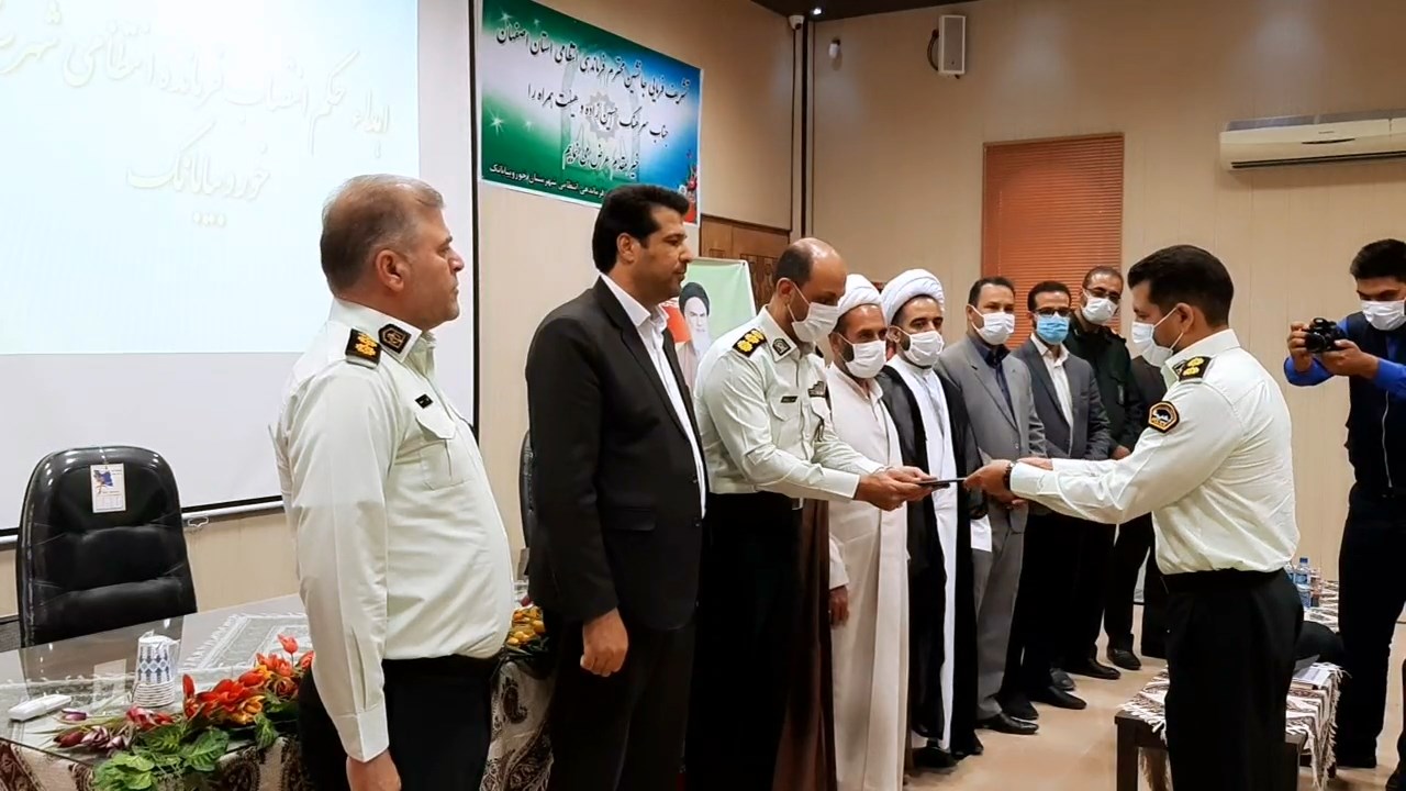 معرفی فرمانده جدید انتظامی خور و بیابانک معرفی فرمانده جدید انتظامی خور و بیابانک