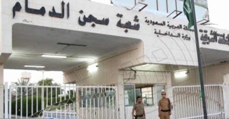 نگرانی خانوادههای زندانیان زندان «المباحث» در عربستان نگرانی خانوادههای زندانیان زندان «المباحث» در عربستان