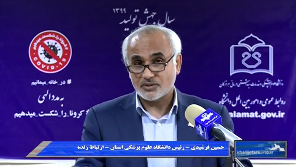 فوت ۳ نفر بر اثر ابتلا به کرونا ویروس در هرمزگان فوت ۳ نفر بر اثر ابتلا به کرونا ویروس در هرمزگان