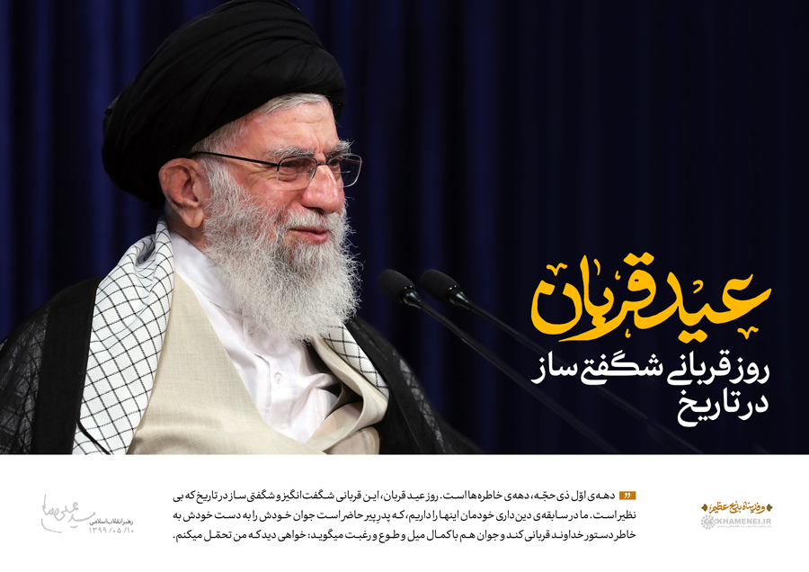 موازات جریان تحریف با جریان تحریم؛ مشکلات کشور؛ اولویت های اقتصاد و راه علاج تحریم ها موازات جریان تحریف با جریان تحریم؛ مشکلات کشور؛ اولویت های اقتصاد و راه علاج تحریم ها