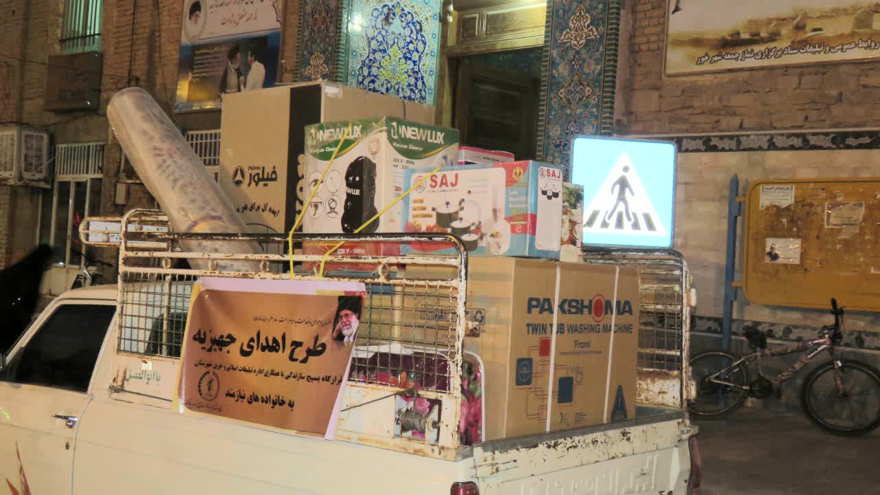 اهدای 12 سری جهیزیه به زوج های جوان خوروبیابانک