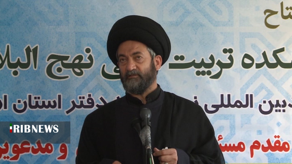 افتتاح اولین دانشکده تربیت مربی نهج البلاغه استان اردبیل