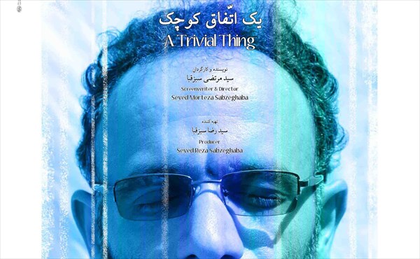 انتخاب اثر هنرمند خوزستانی در نخستین جشنواره بینالمللی فیلم کار ایتالیا انتخاب اثر هنرمند خوزستانی در نخستین جشنواره بینالمللی فیلم کار ایتالیا