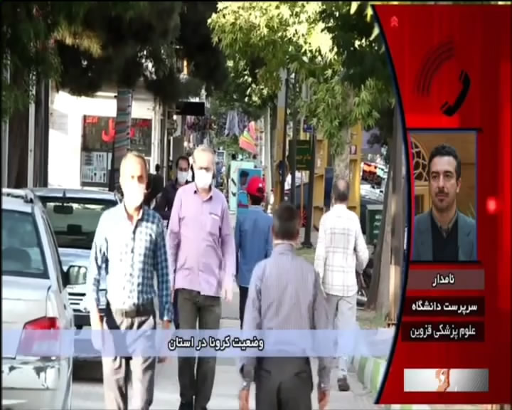 ۳ فوتی کرونایی در ۲۴ ساعت گذشته