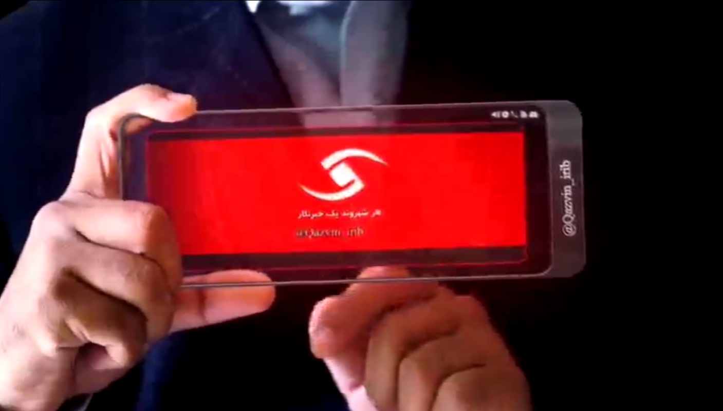 شهروند خبرنگار بیست و دوم شهریور + فیلم