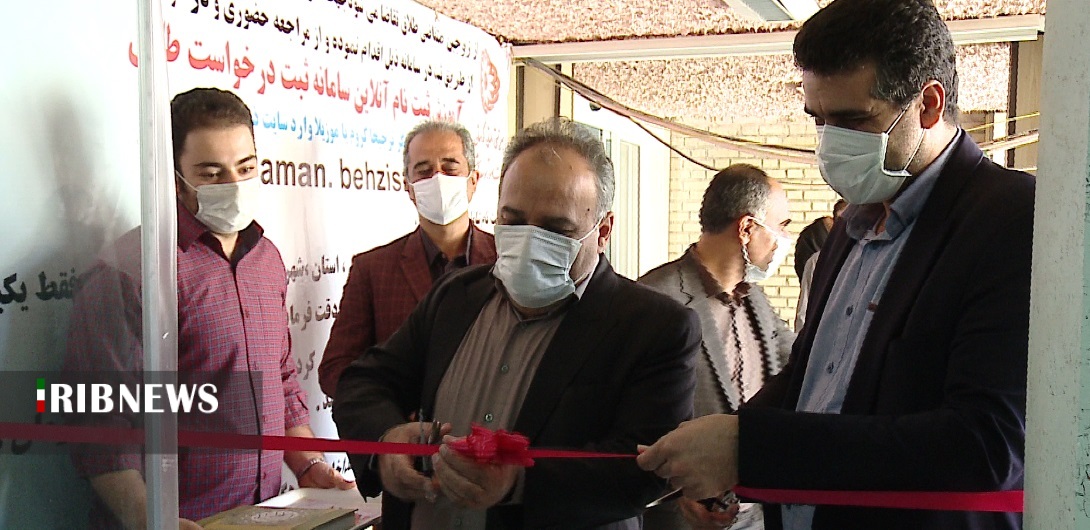 راه اندازی سامانه ثبت در خواست طلاق