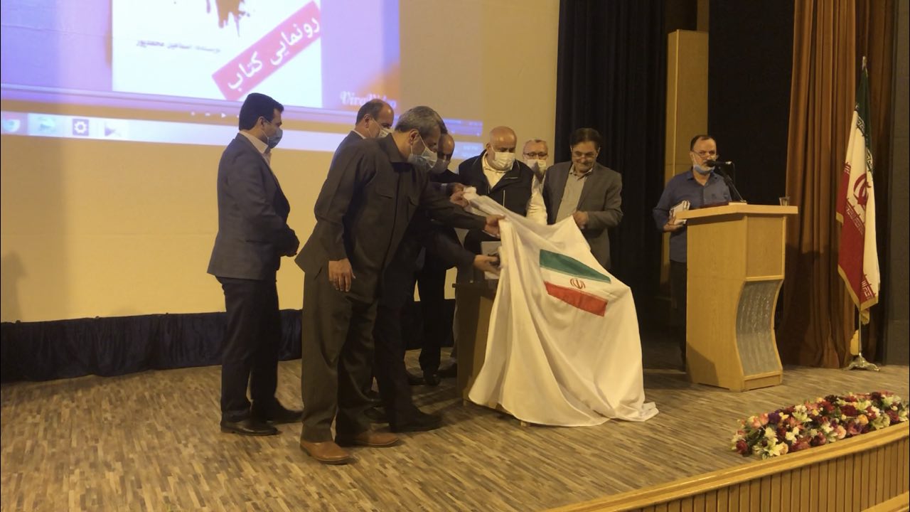 از کوه‌ها بپرسید