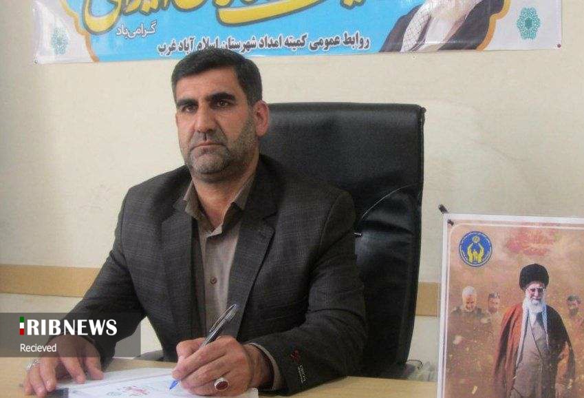 اهدای ۱۶۰ بسته لوازم خانگی در اسلام آبادغرب