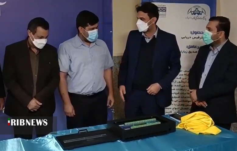 رونمایی از ۴ محصول فناورانه و دانش بنیان