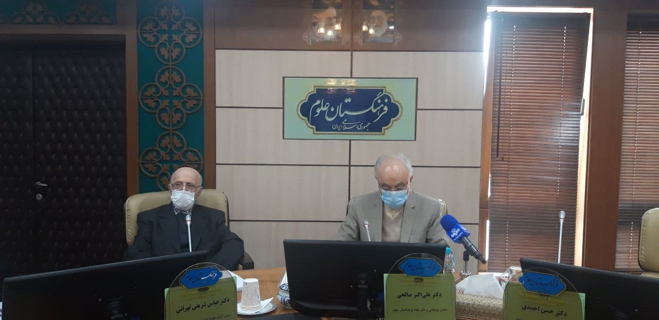 فرهنگستان علوم، زمینه‌ساز بستر لازم برای پرورش پژوهشگران