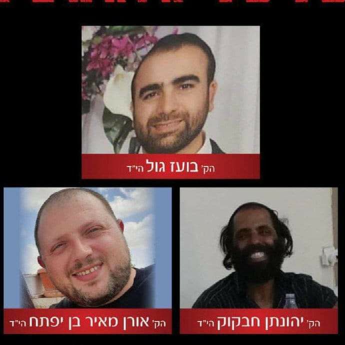 زخمی شدن ۲ فلسطینی به ضرب گلوله نظامیان صهیونیست زخمی شدن ۲ فلسطینی به ضرب گلوله نظامیان صهیونیست