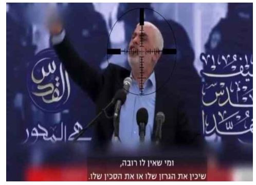 هلاکت ۳ صهیونیست در نزدیکی تل آویو هلاکت ۳ صهیونیست در نزدیکی تل آویو