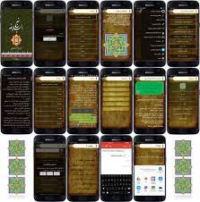 نهج البلاغه نهج البلاغه