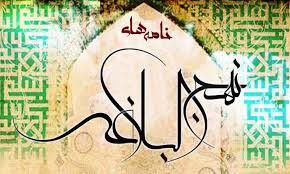 نهج البلاغه نهج البلاغه