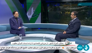 ایجاد ۹۵۰ پرونده قاچاق کالا در چهار ماه نخست سال جاری ایجاد ۹۵۰ پرونده قاچاق کالا در چهار ماه نخست سال جاری