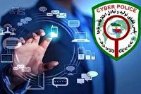 هشدار‌های سایبری پلیس فتای هرمزگان به مسافران نوروزی