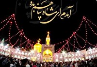 چرا علی ابن موسی الرضا (ع) را امام رئوف می‌نامند؟
