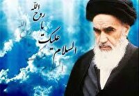 برگزاری کارگاه طراحی زندگی سیاسی و عرفانی امام خمینی (ره) در حسینیه جماران