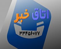 پیگیری مشکلات شهرک صنوف در شاهرود