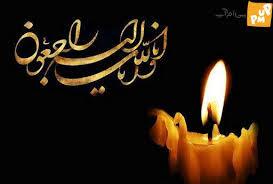 بازیگر تئاتر هرمزگانی درگذشت