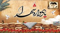 برگزاری یادواره ۵۵۰ شهید سرافراز شهرستان شاهین دژ