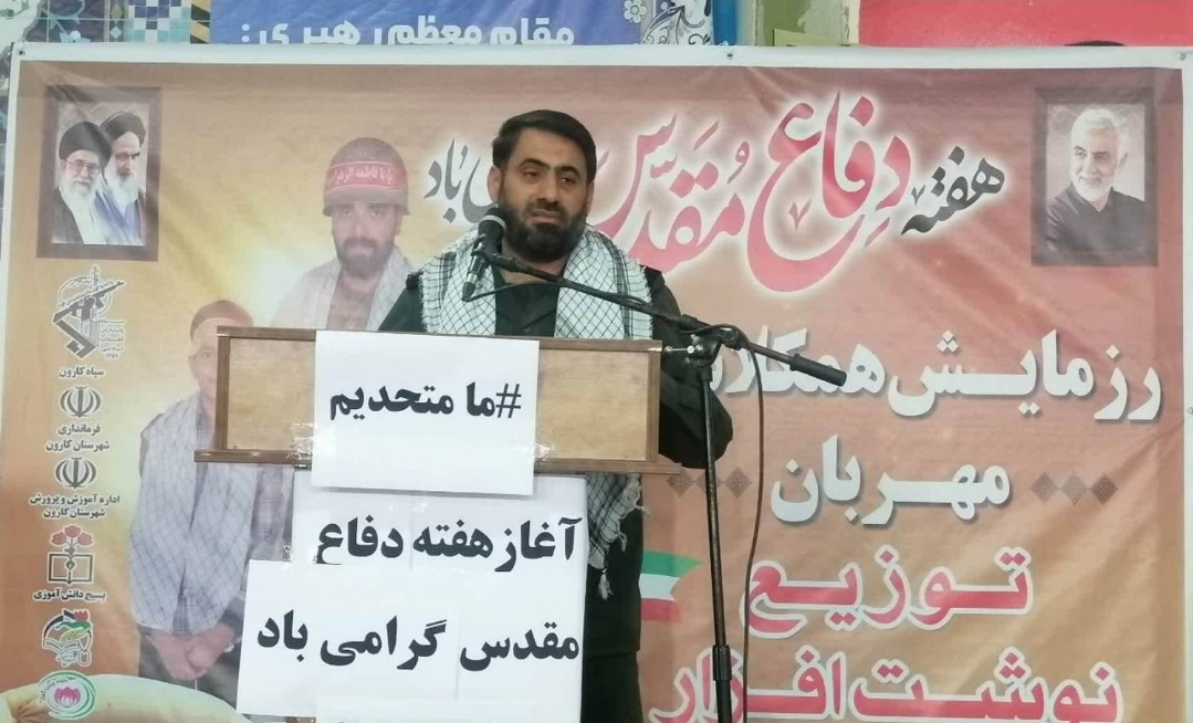 توزیع نوشت افزار در کارون با برگزاری رزمایش همکلاسی مهربان توزیع نوشت افزار در کارون با برگزاری رزمایش همکلاسی مهربان