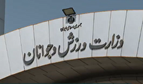 پاداشهایی که هنوز تصویب نشده است