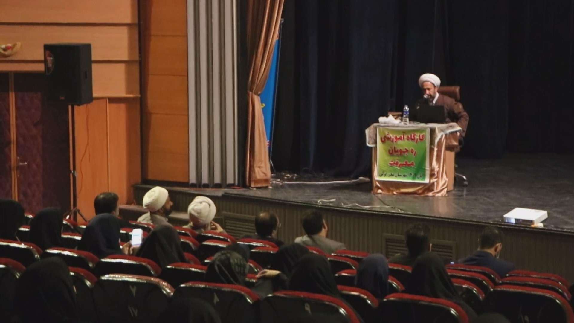 همایش ره‌جویان معرفت در بندرانزلی