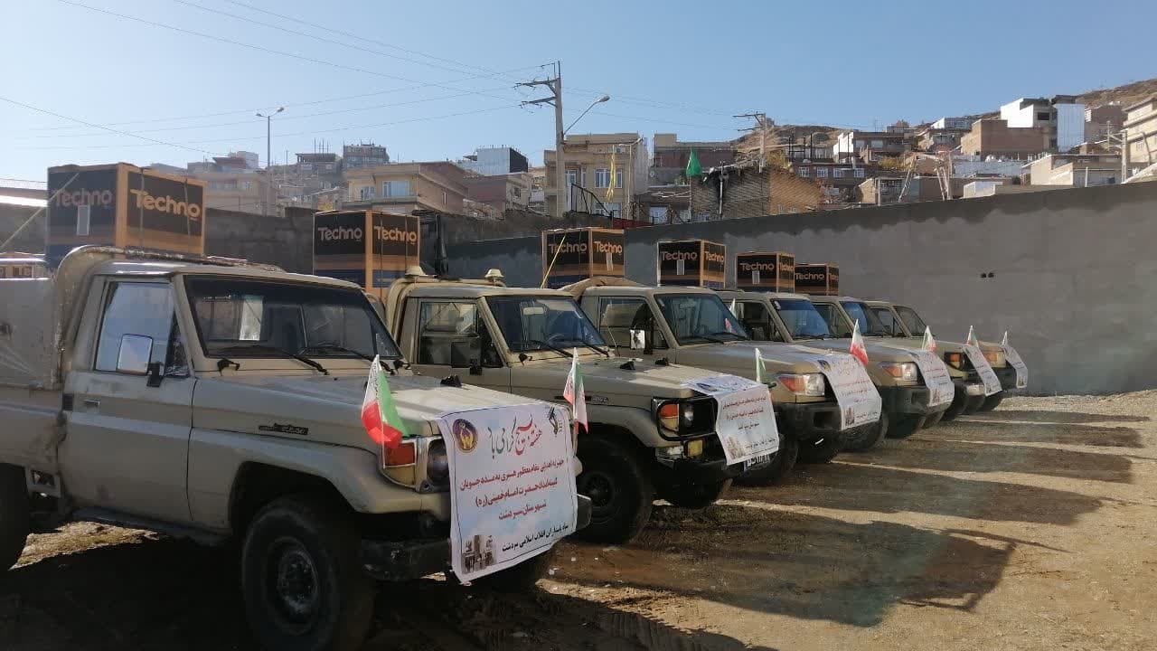 توزیع ۲۰ سری جهیزیه بین زوجهای جوان در سردشت توزیع ۲۰ سری جهیزیه بین زوجهای جوان در سردشت