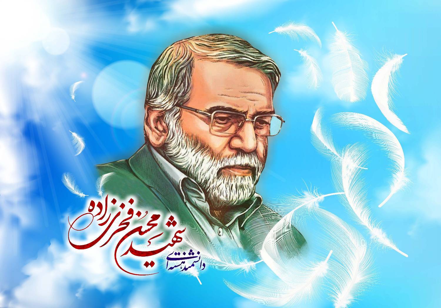 مستندی از زندگی شهید فخری زاده در شبکه افق