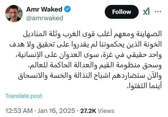 این توافق پیروزی خون بر شمشیر است این توافق پیروزی خون بر شمشیر است